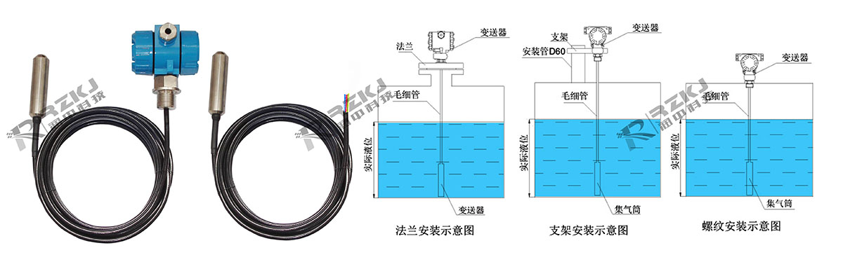 投入式液位小猪视频app下载安卓版安裝方式